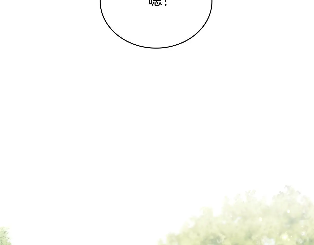 第65话 不要逃走123