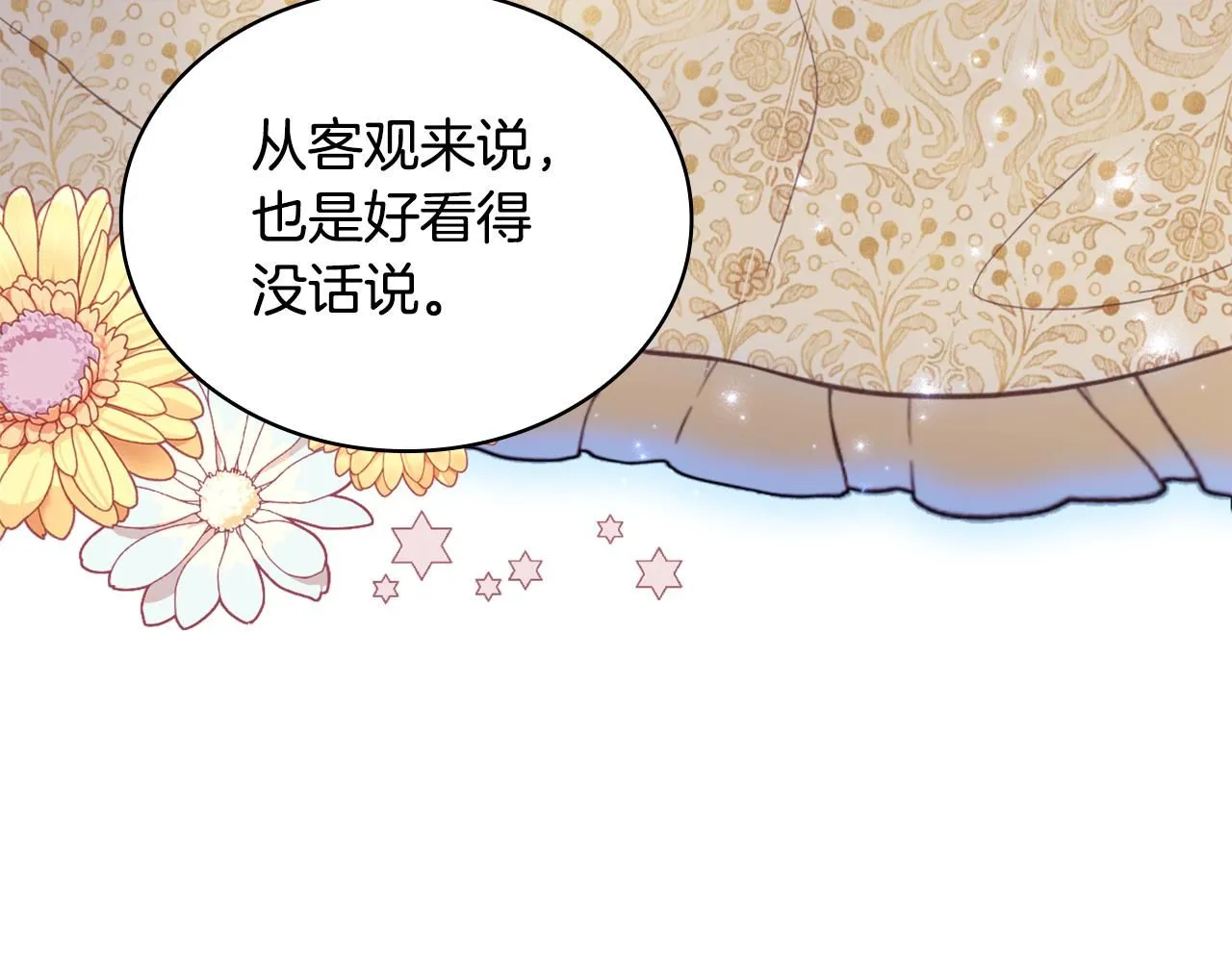第44话 开导19