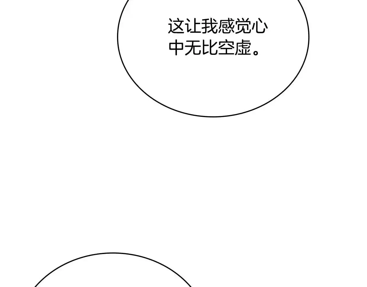 第68话 路遇小偷77