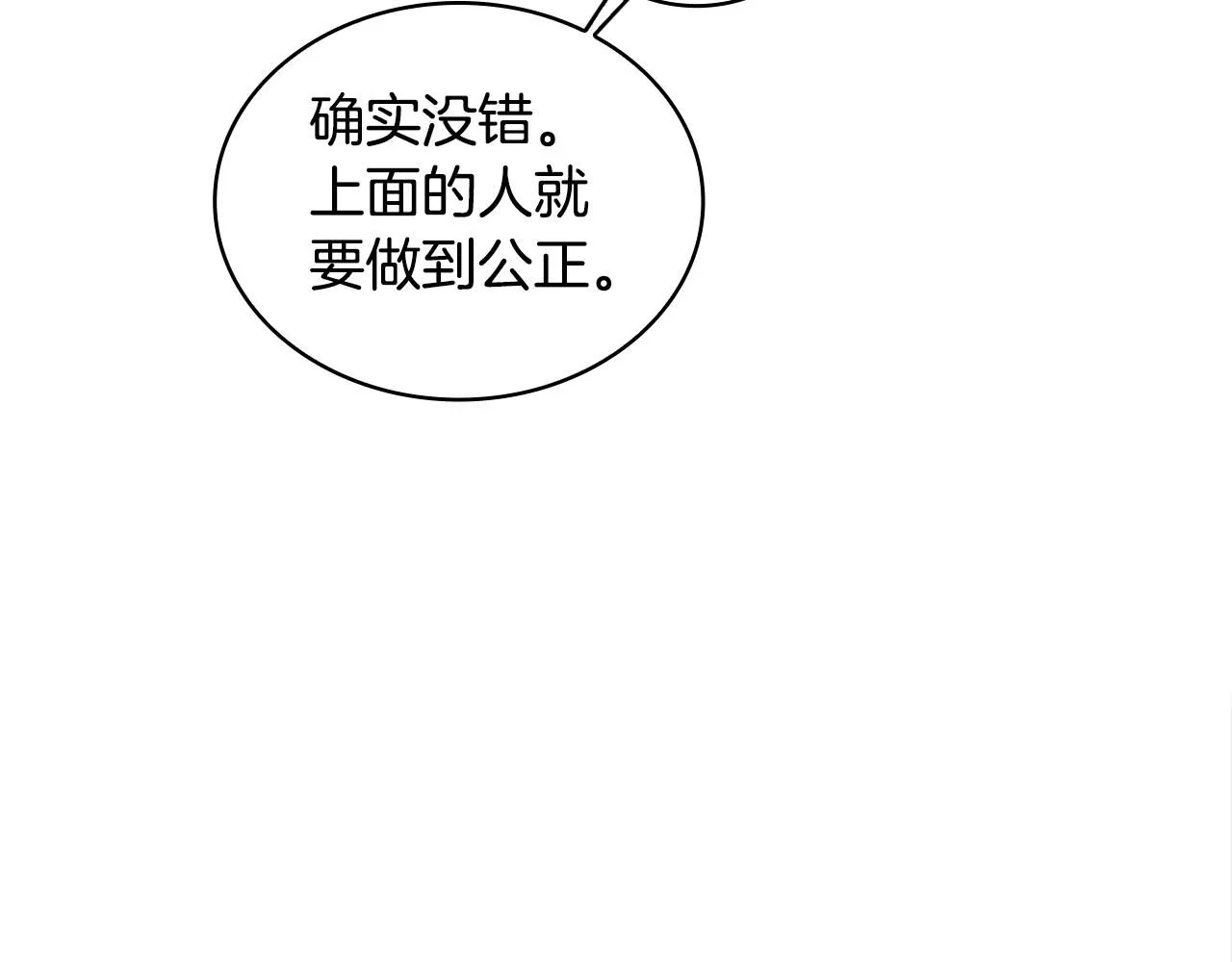 第44话 开导142