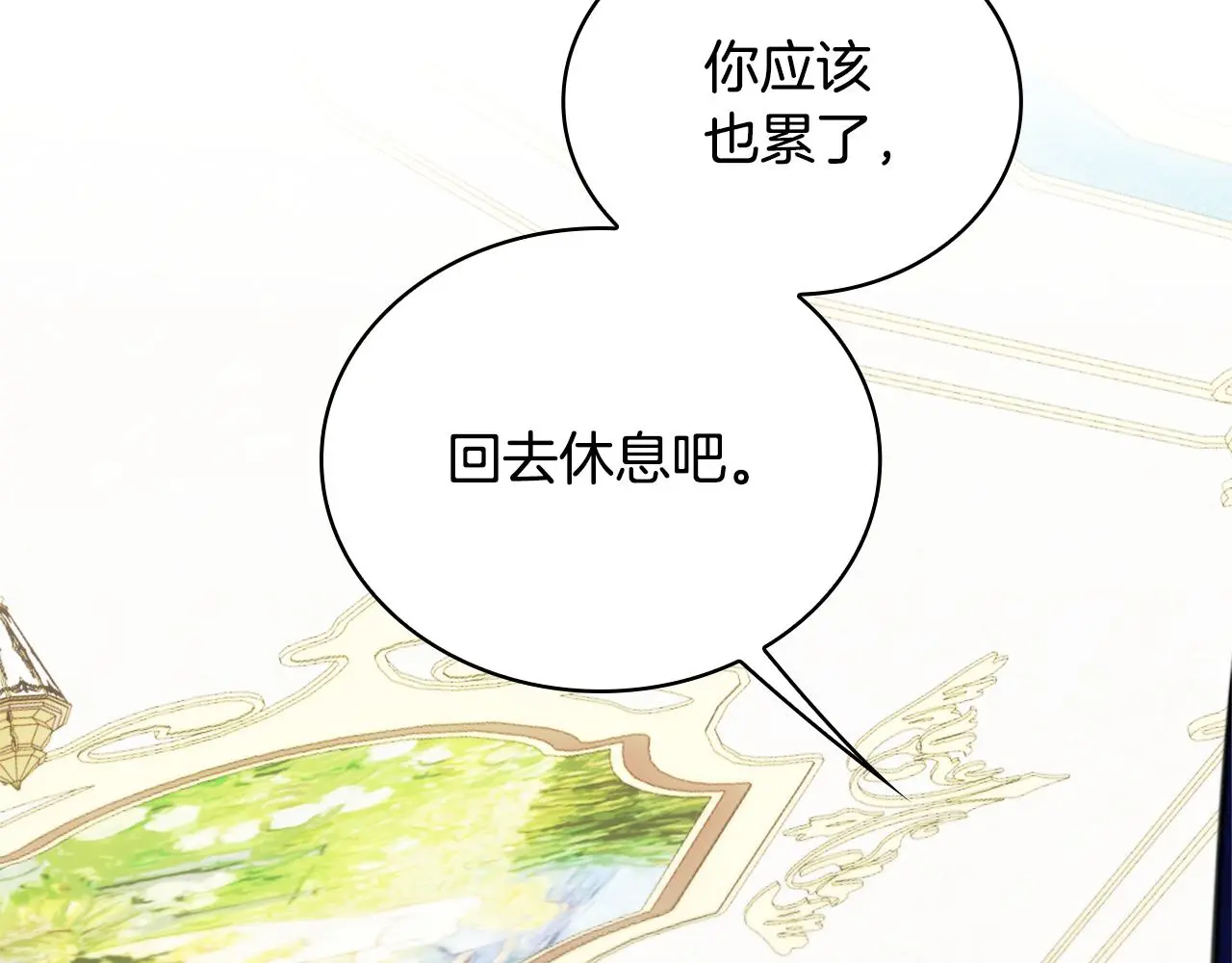 第61话 高贵的血统86