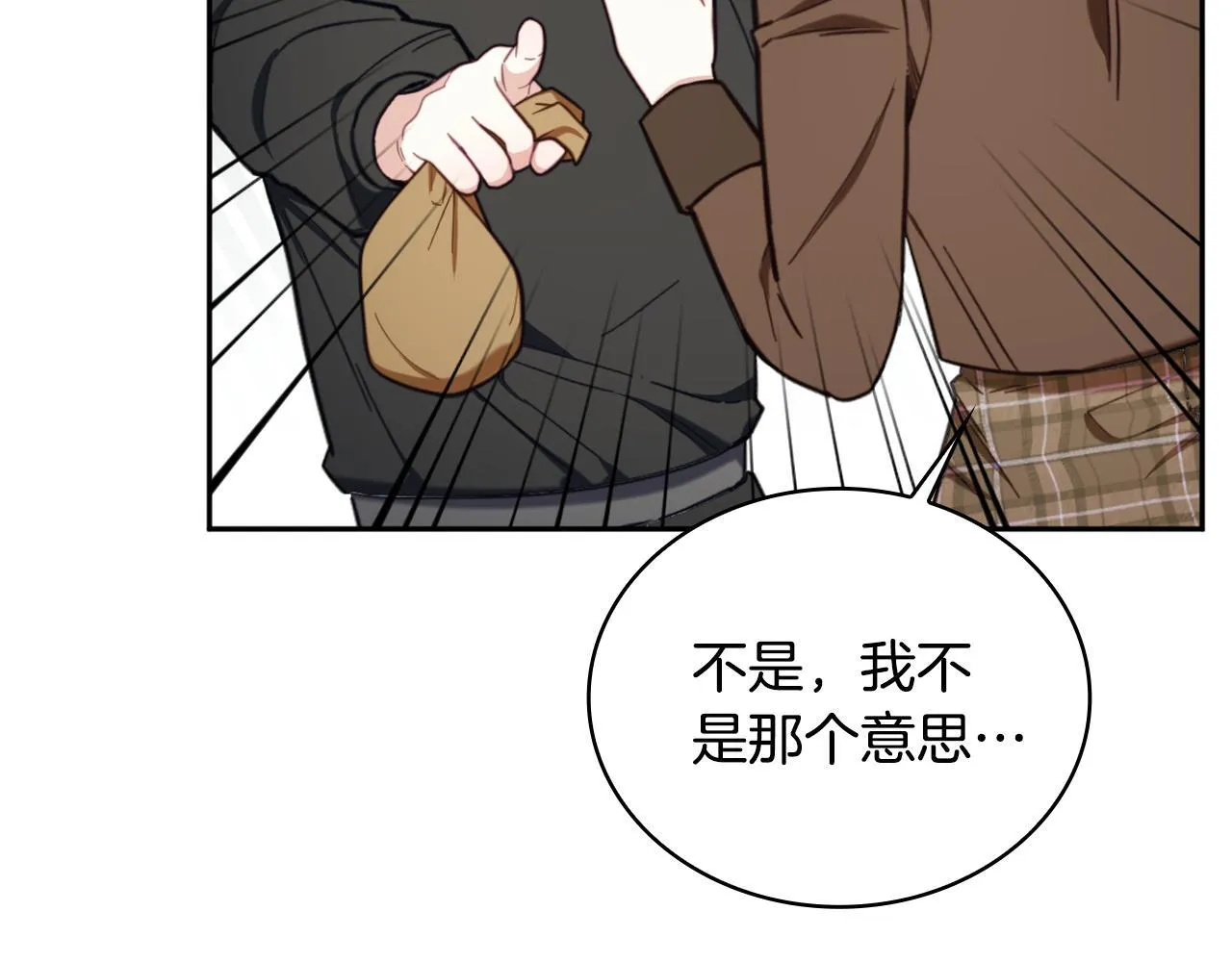 第70话 拦下赌徒58