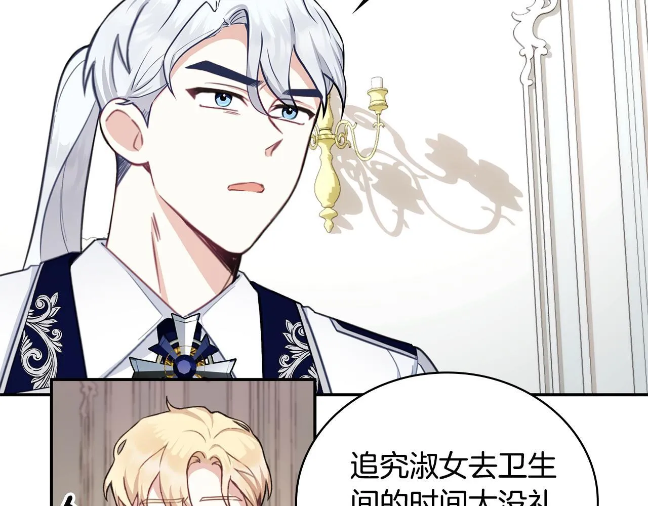 第76话 被袭击94