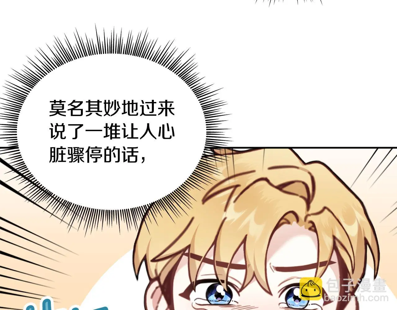第61话 高贵的血统92