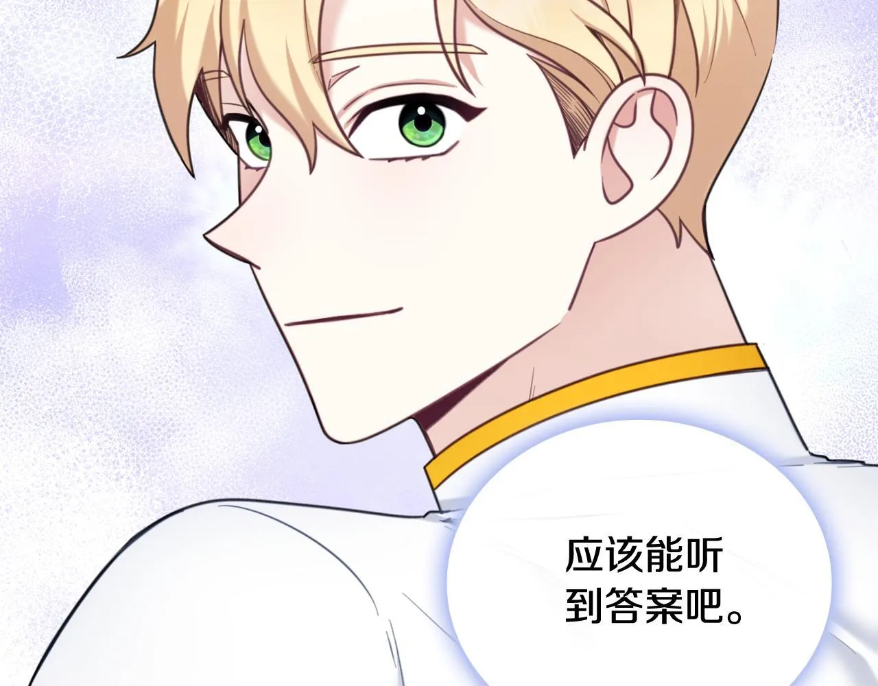 第71话 神殿的欺骗143