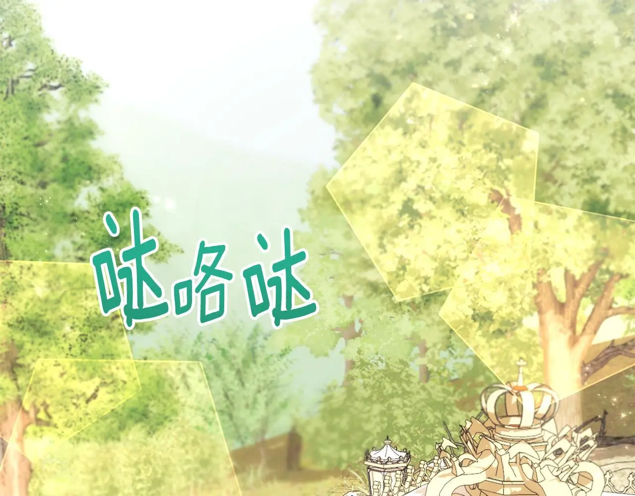 第65话 不要逃走124