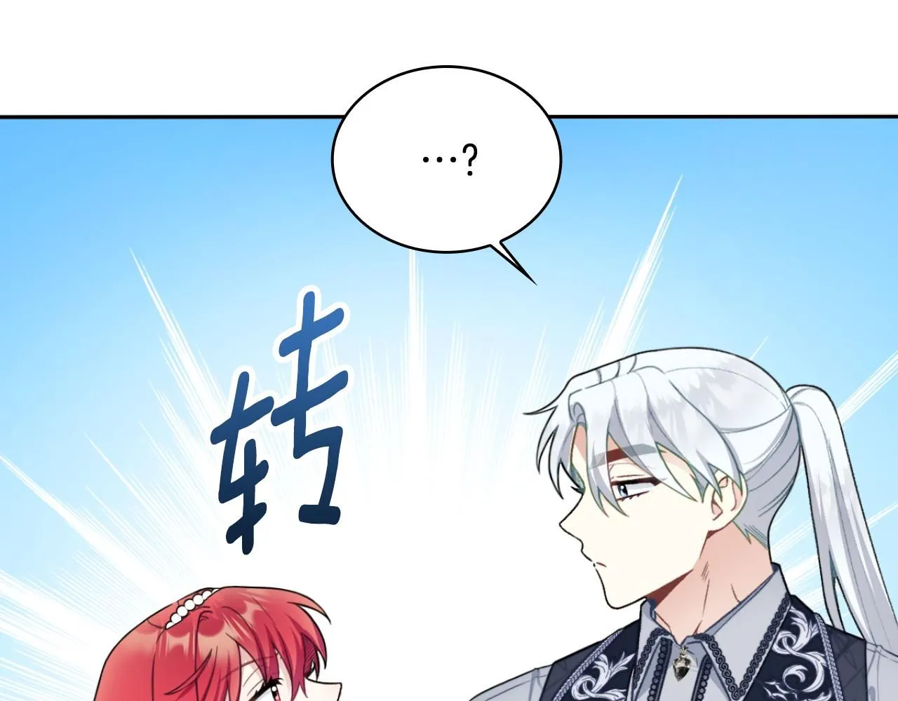 第50话 不要为难她160