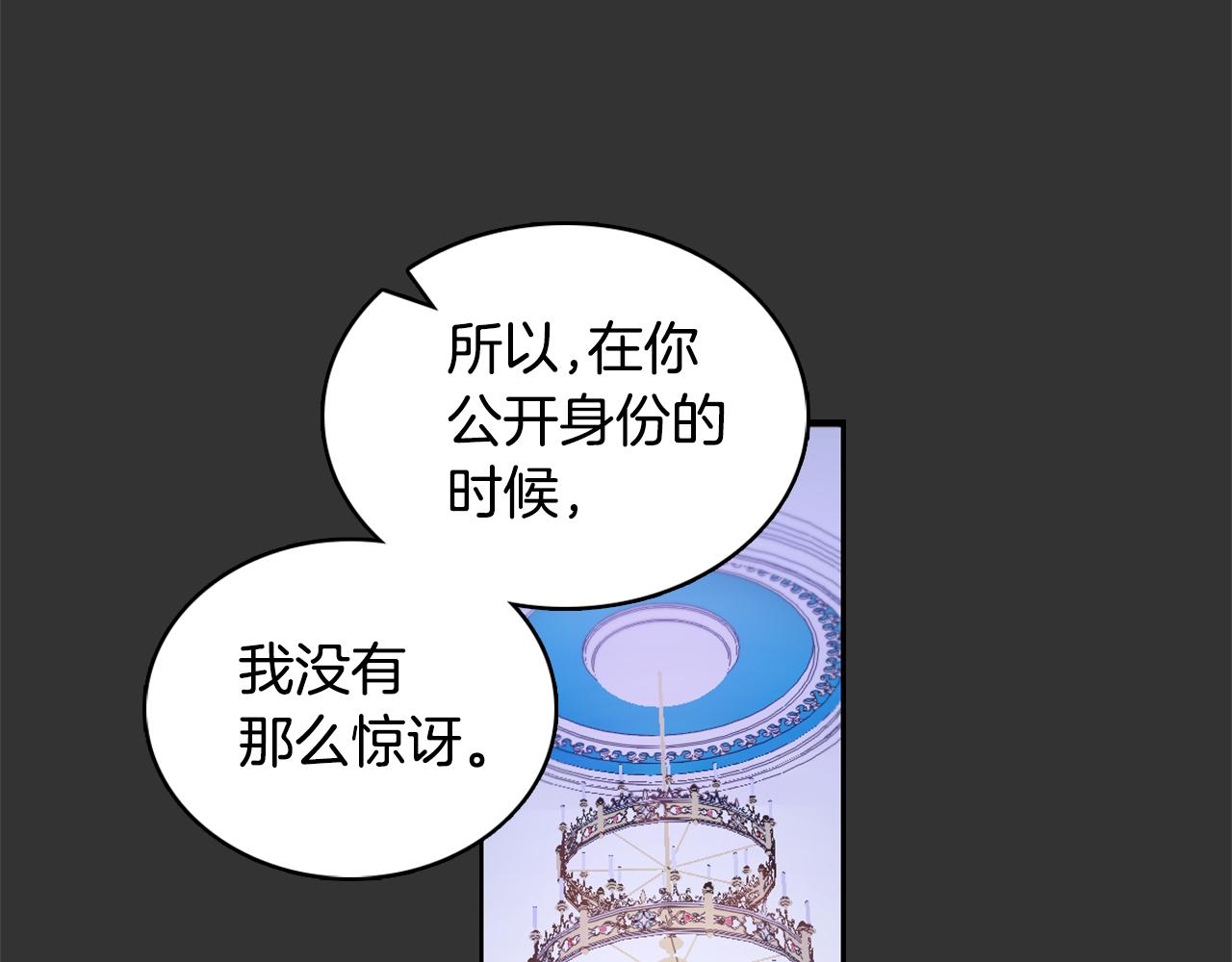 第36话 我喜欢你26