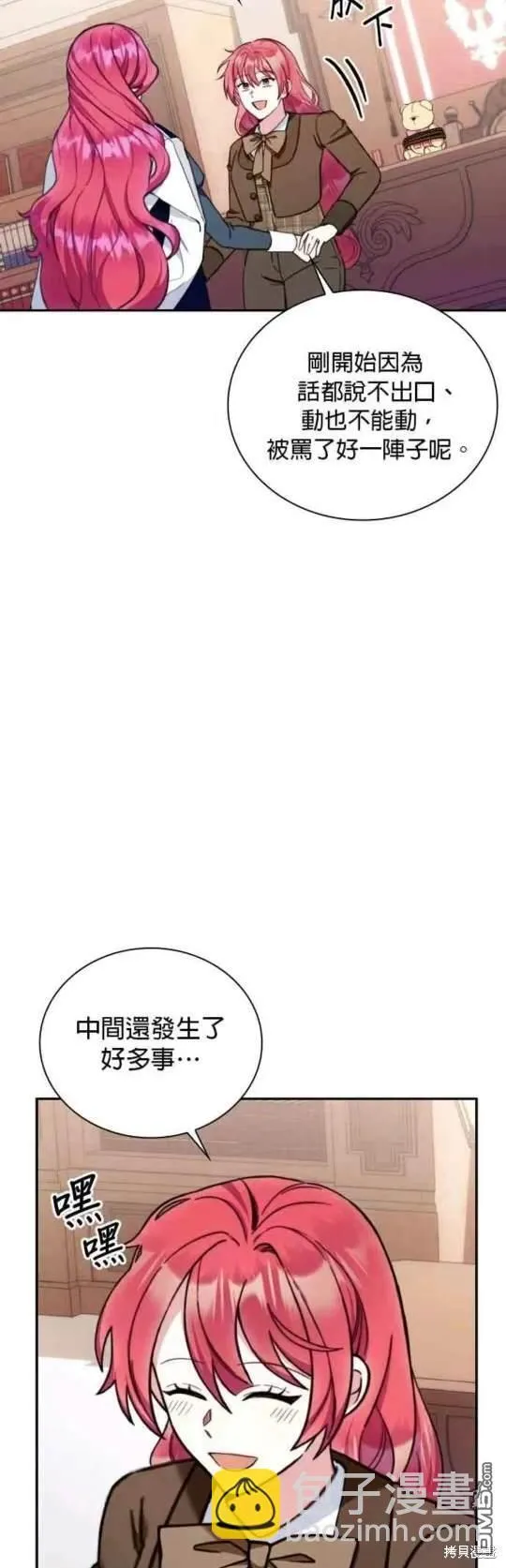 第92话21