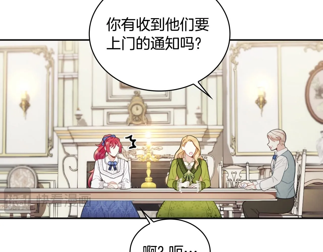 第45话 公爵变小偷？104
