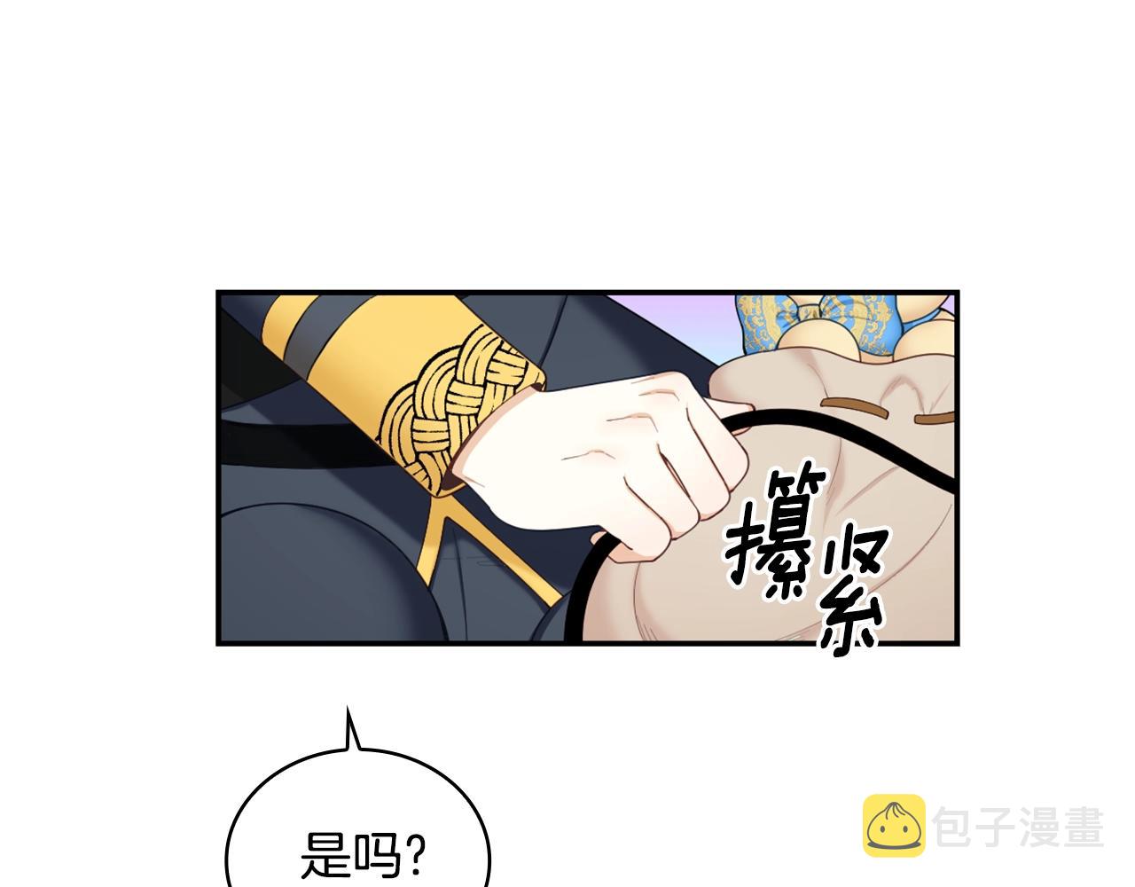 第28话 原来她就是熊娃娃132
