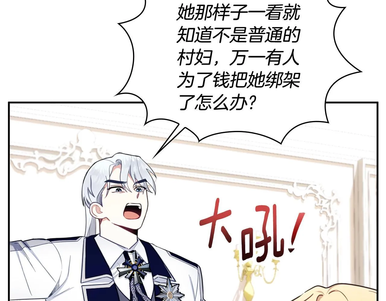 第73话 因为爱你165