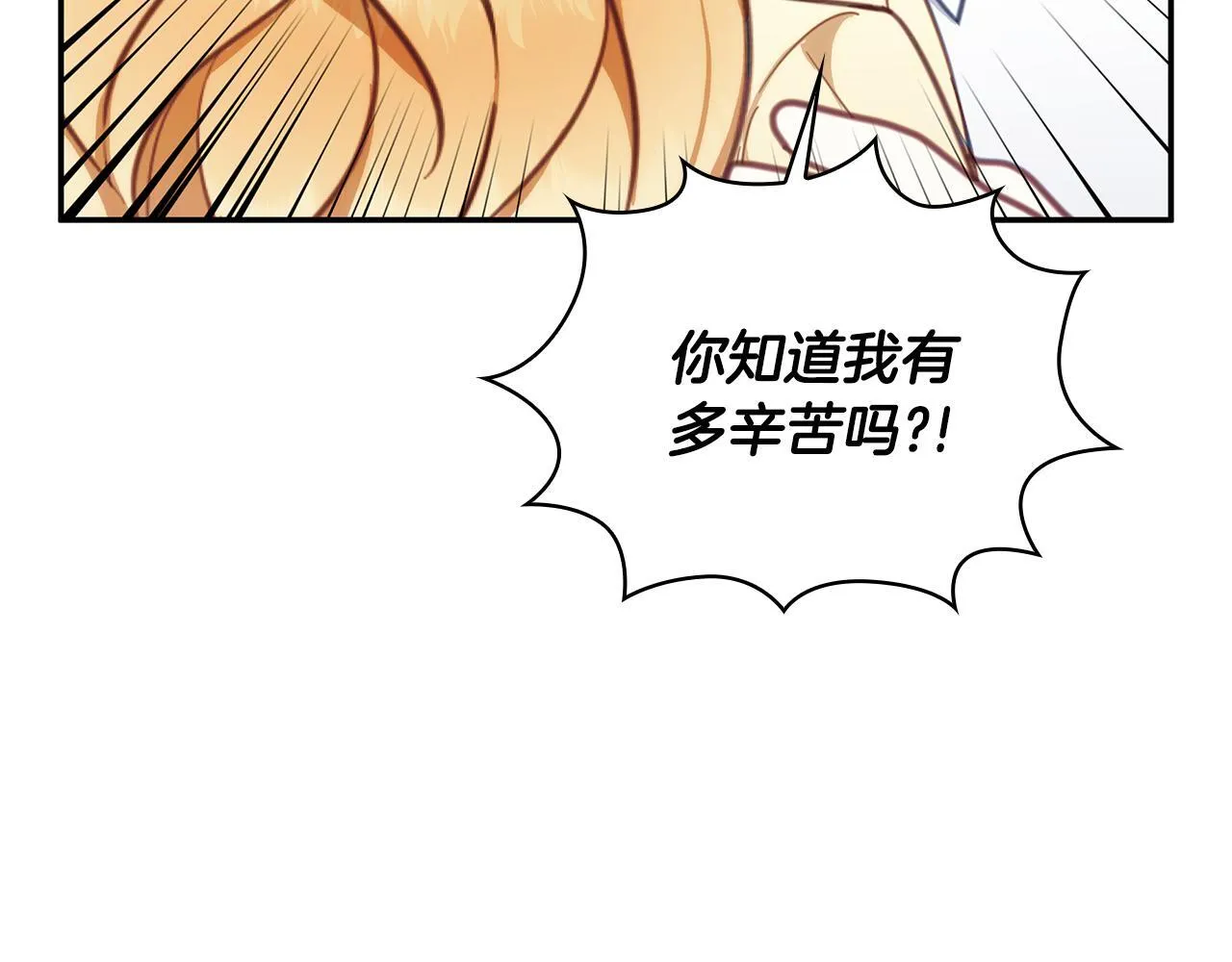 第78话 解开心结79