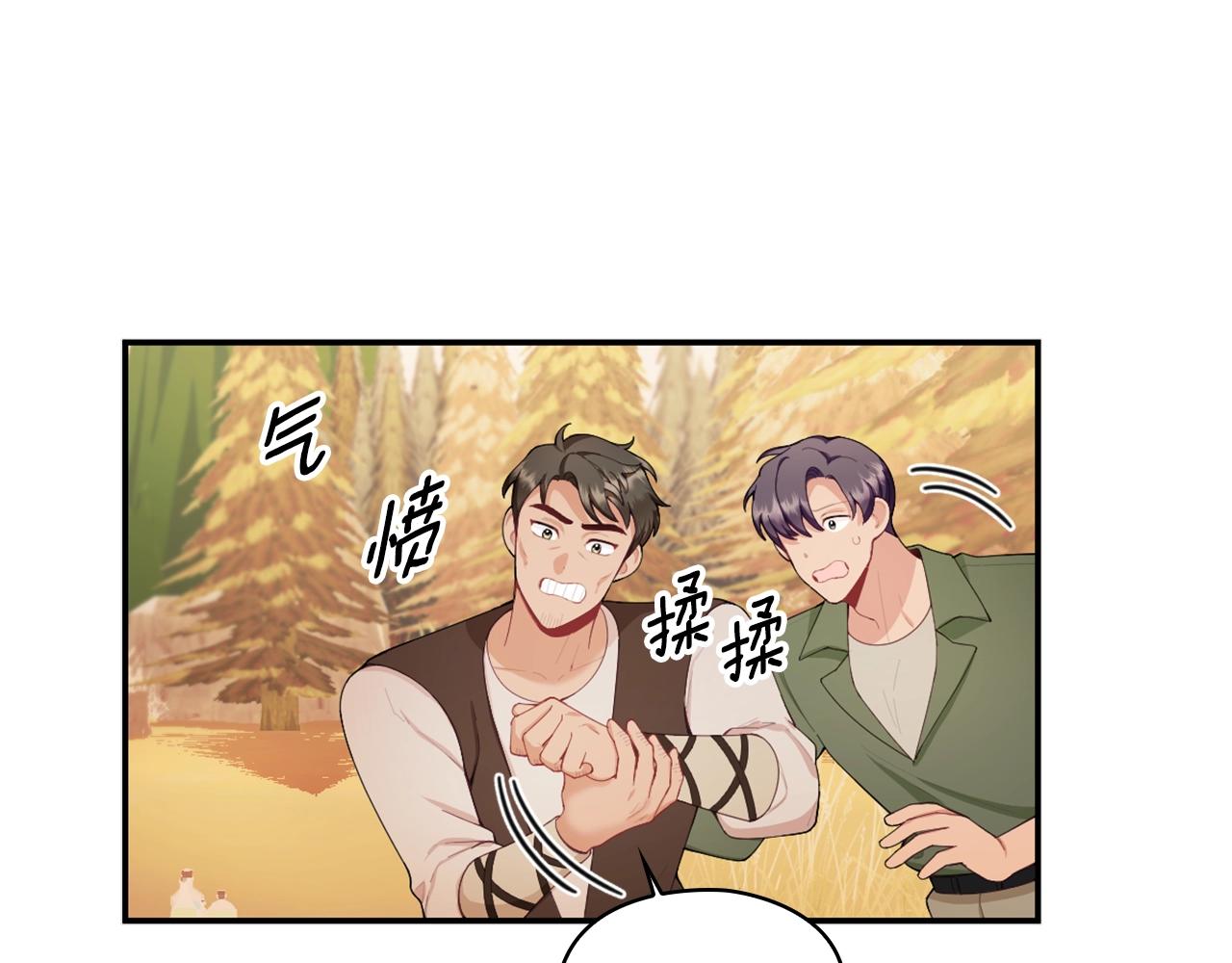 第31话 我来救你4