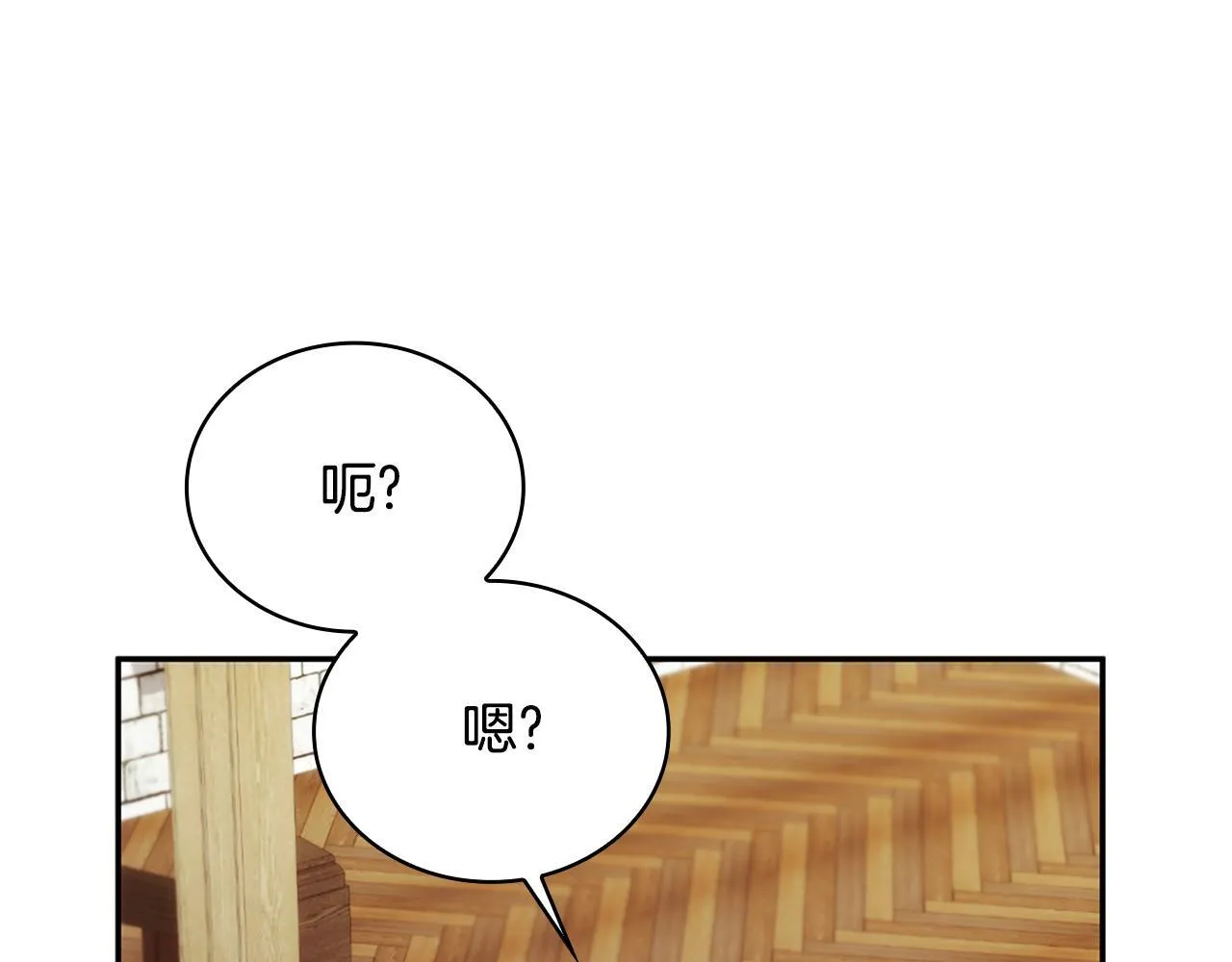 第74话 太过担心180