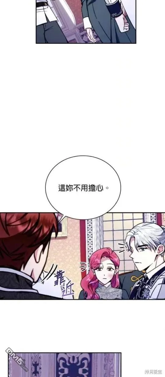 第89话26