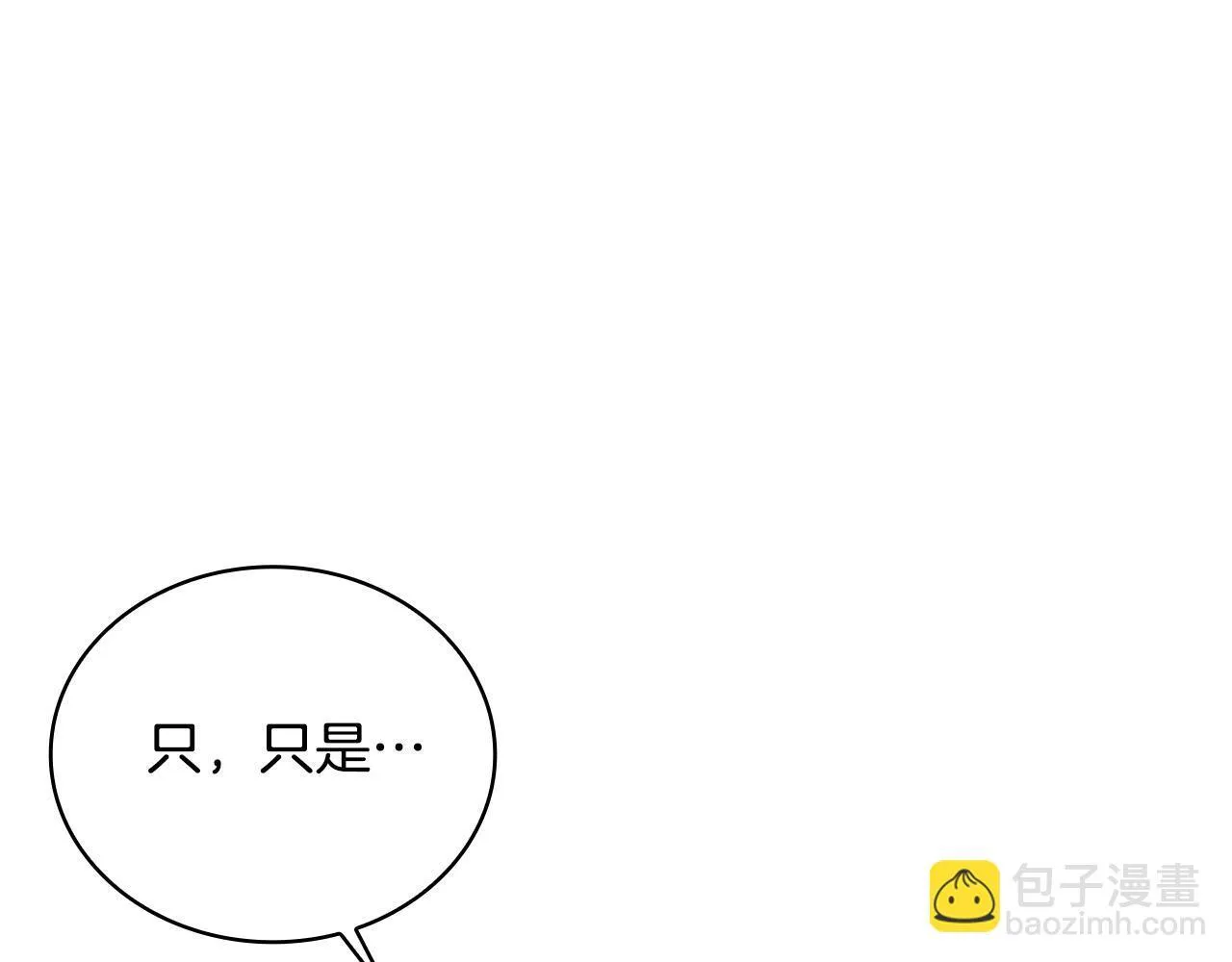 第78话 解开心结166