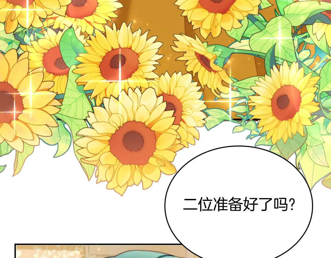 第55话 那是我吗165