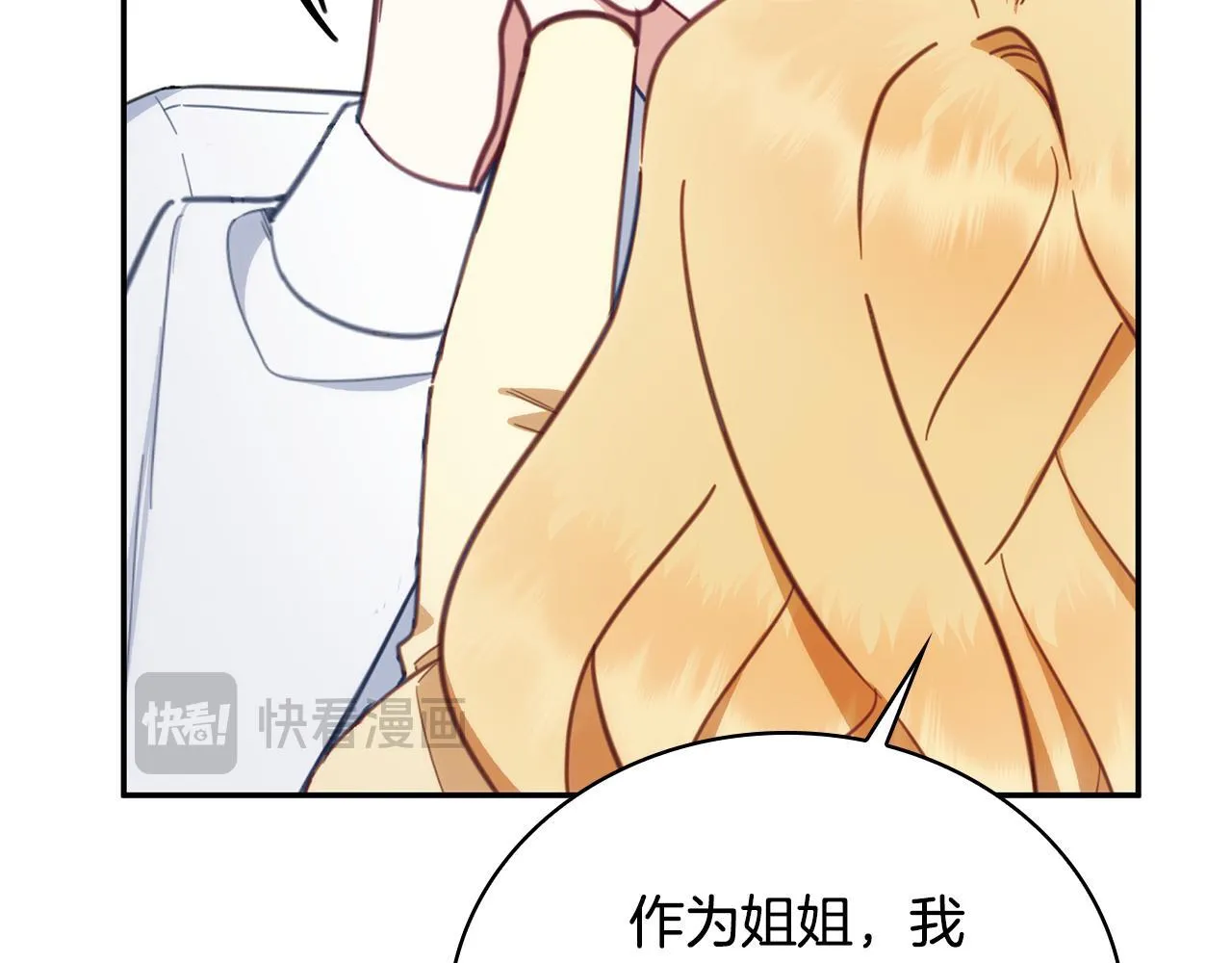 第78话 解开心结85