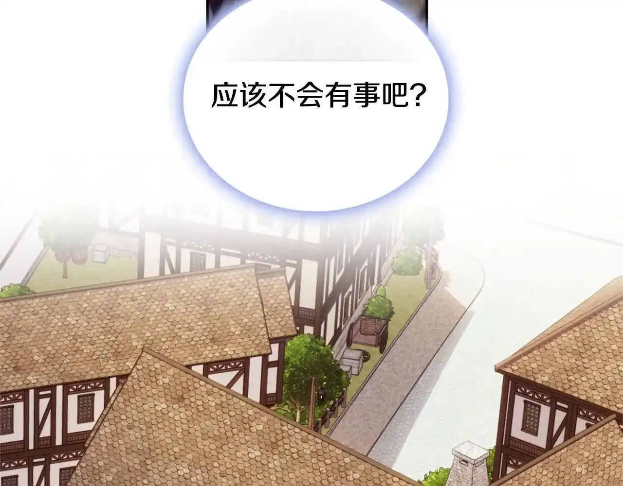 第69话 不治之症92
