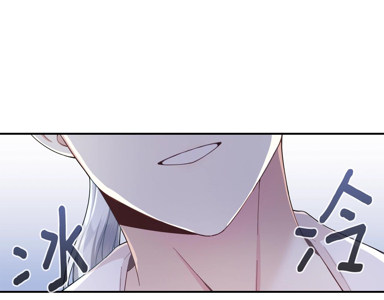 第25话 偏袒133
