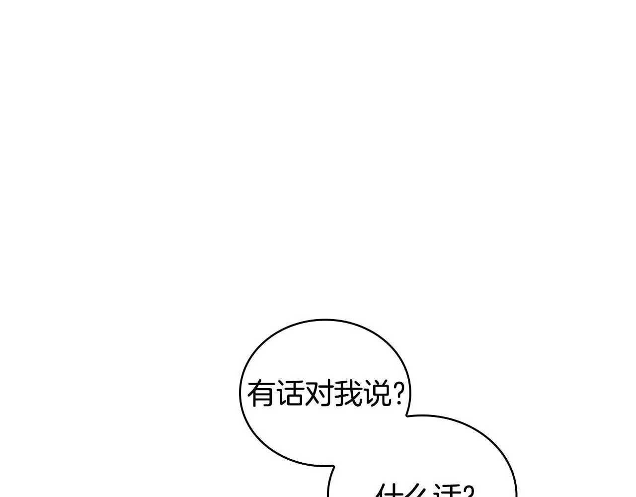 第64话 公主死亡疑云66