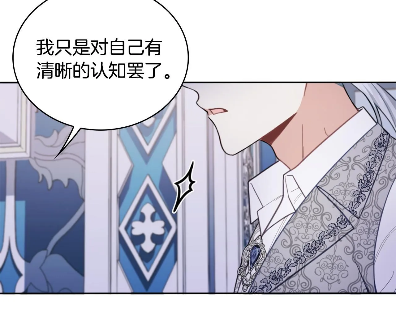 第44话 开导52