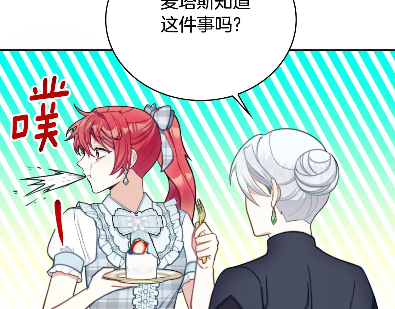 第59话 生母55