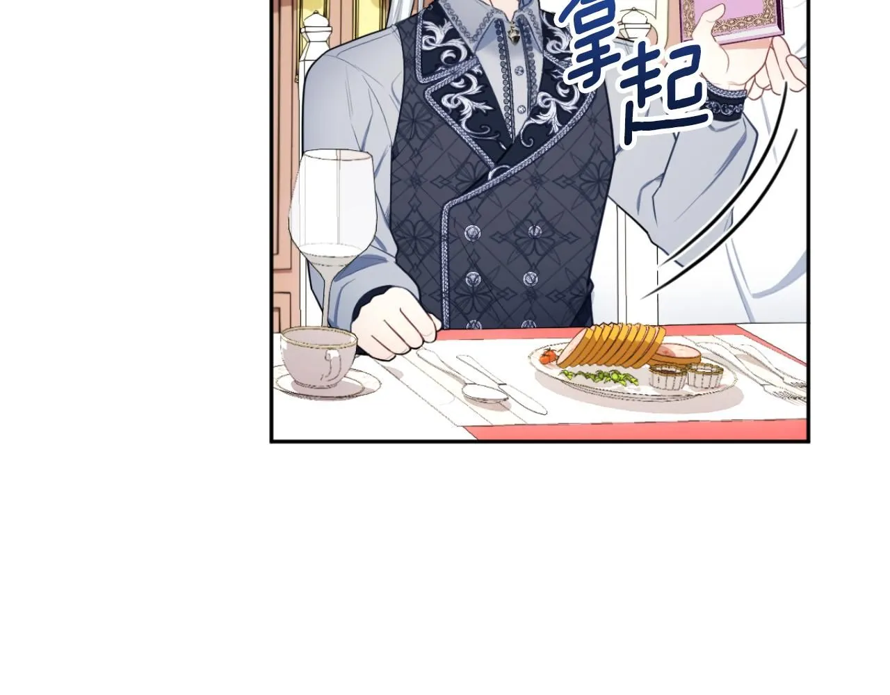 第49话 当中被告白73