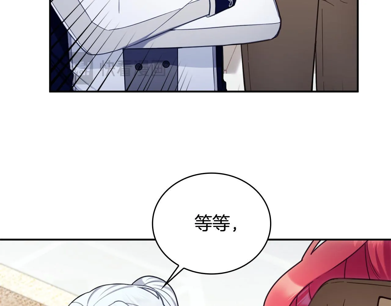 第74话 太过担心125