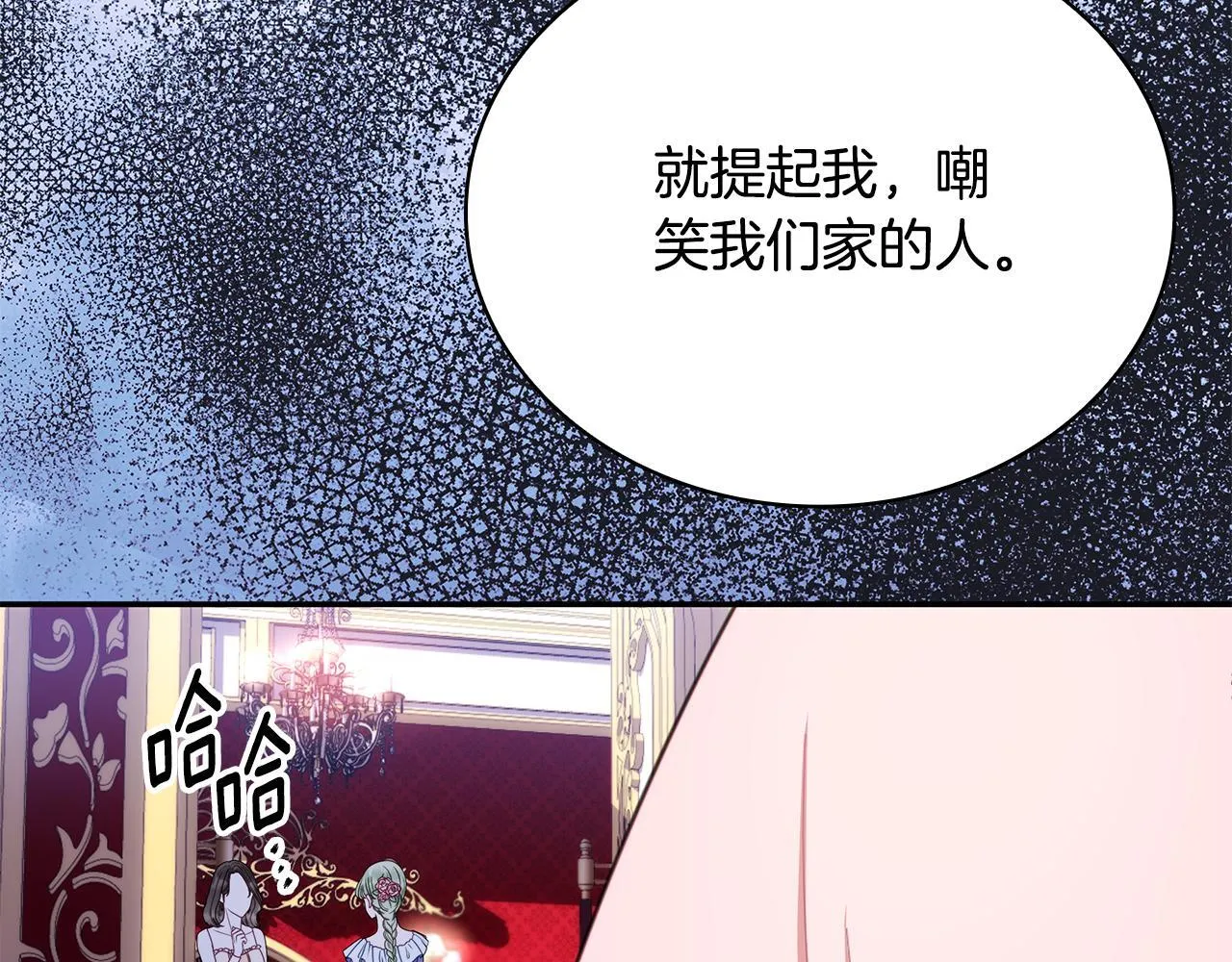第78话 解开心结17
