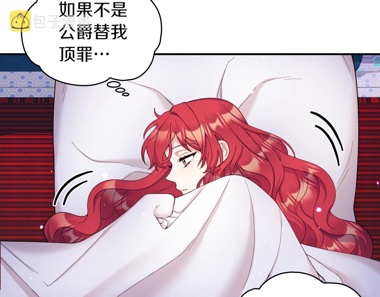 第23话 再次附身熊娃娃19