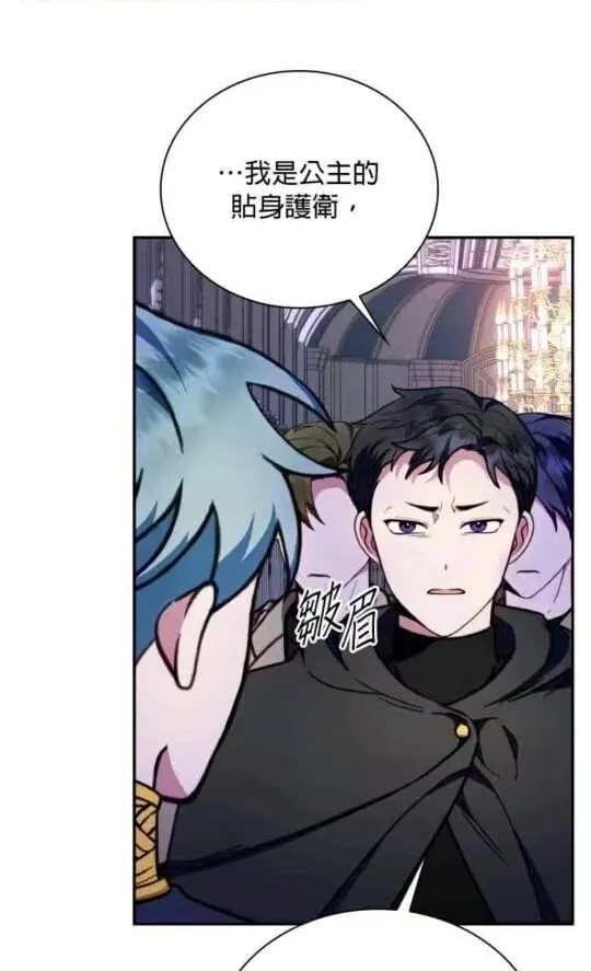 第86话52