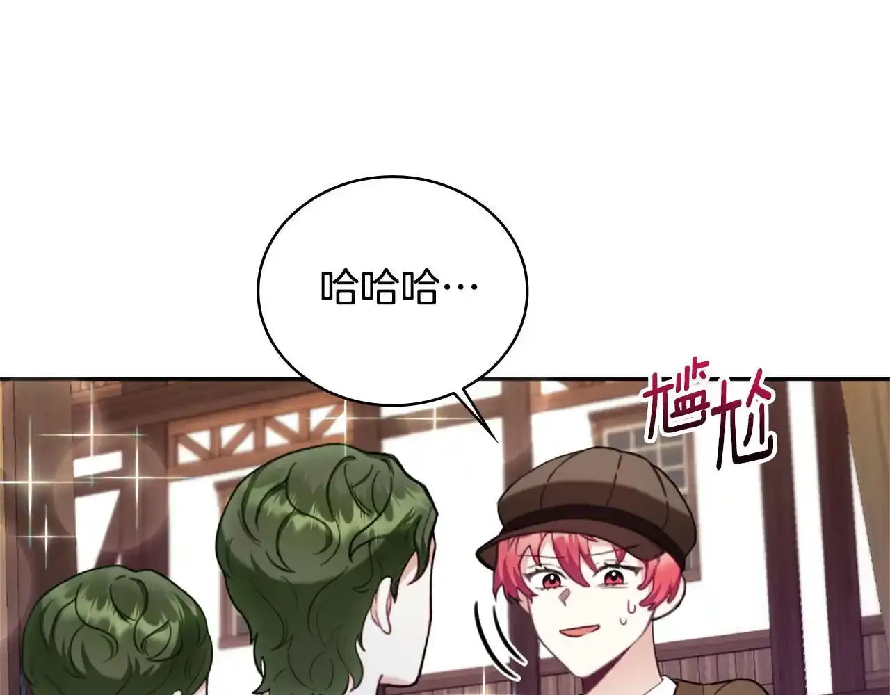 第69话 不治之症89