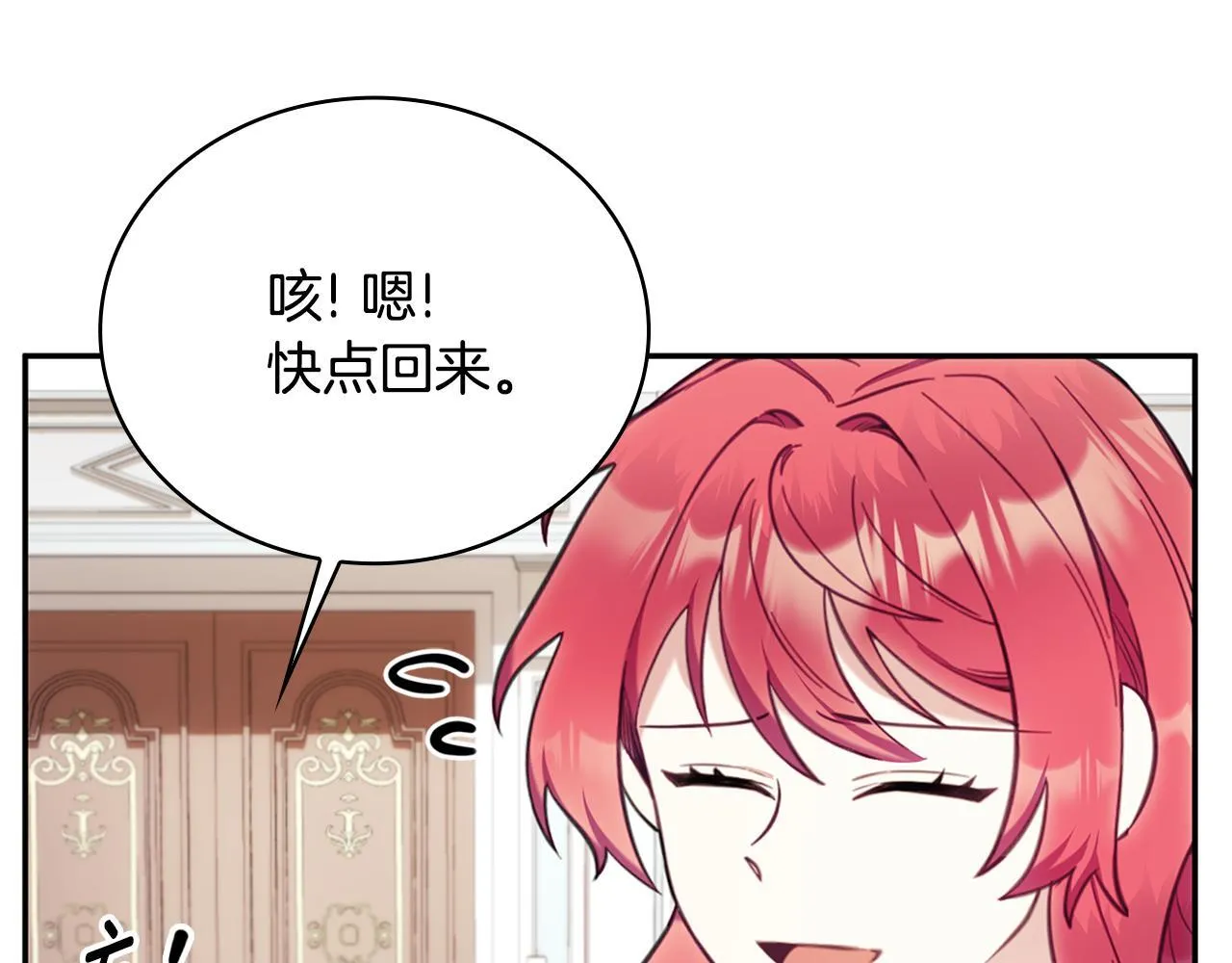 第74话 太过担心132