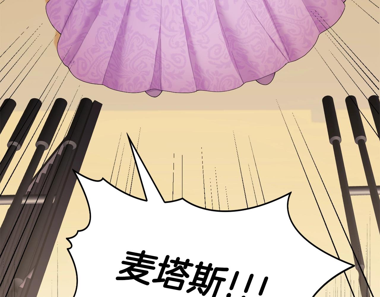 第31话 我来救你16
