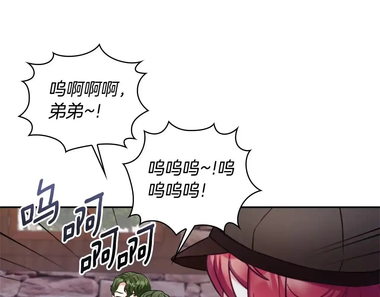 第69话 不治之症74
