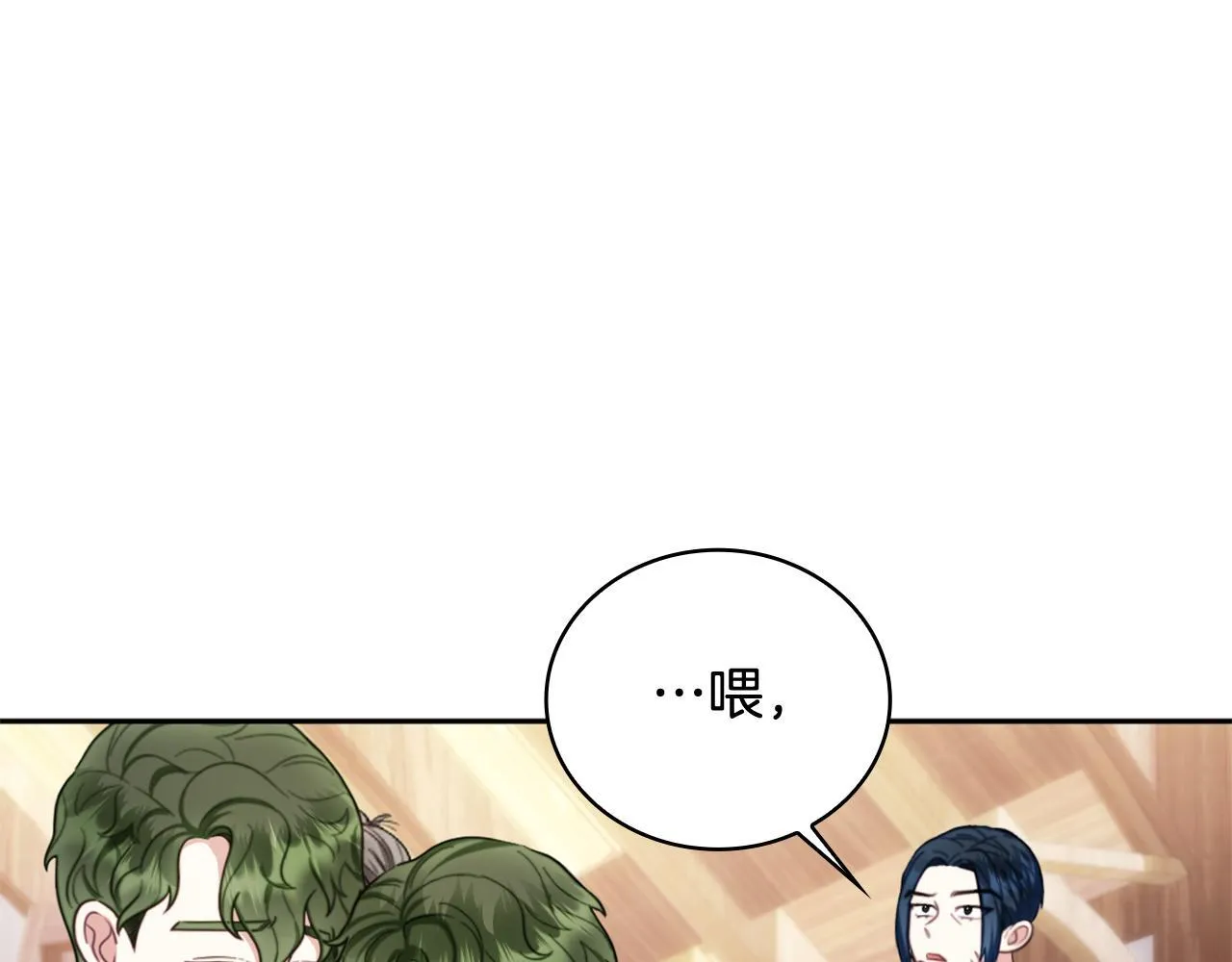 第71话 神殿的欺骗37