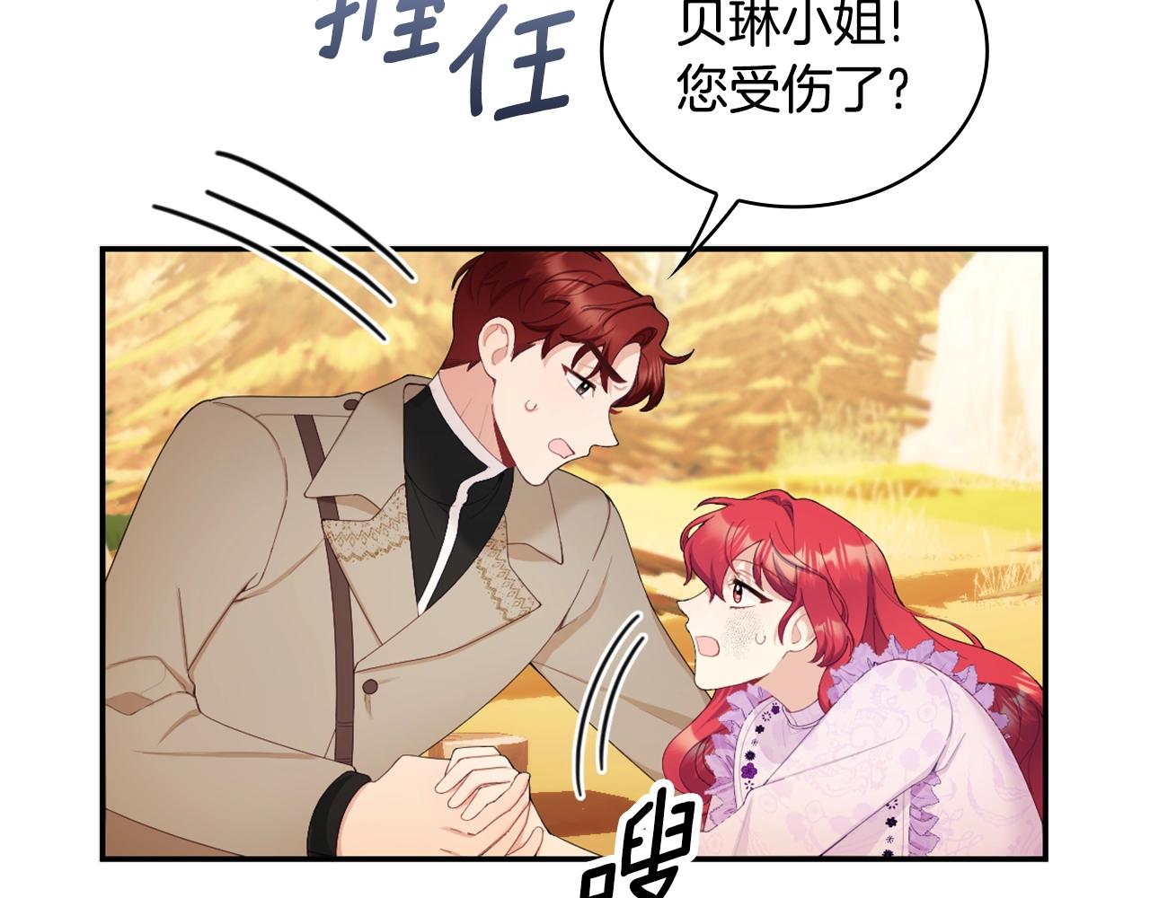 第31话 我来救你116