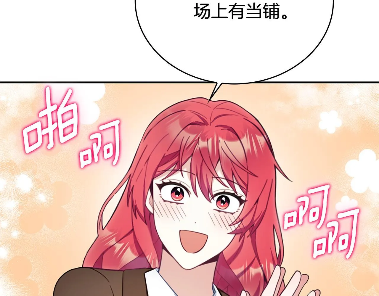 第73话 因为爱你143