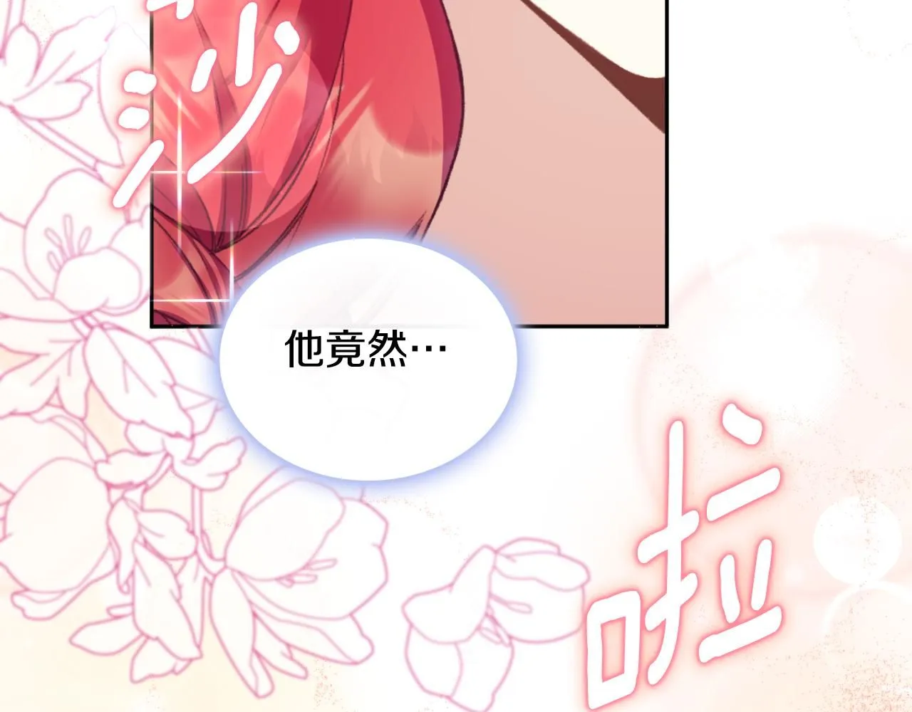 第49话 当中被告白111