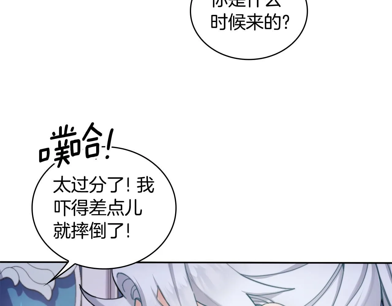 第42话 自由恋爱99