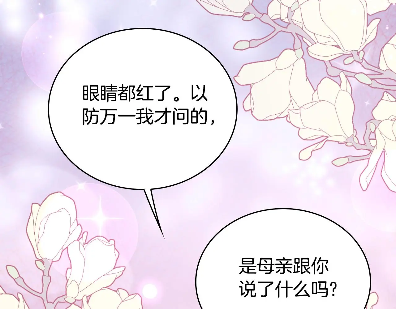 第59话 生母108
