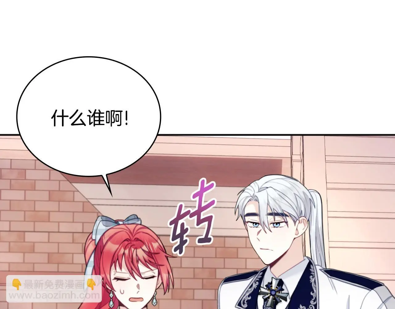 第63话 秘密信函104