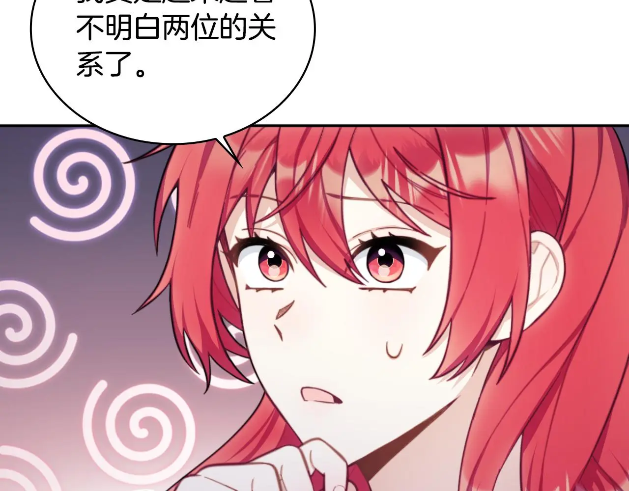 第54话 为什么在一起57
