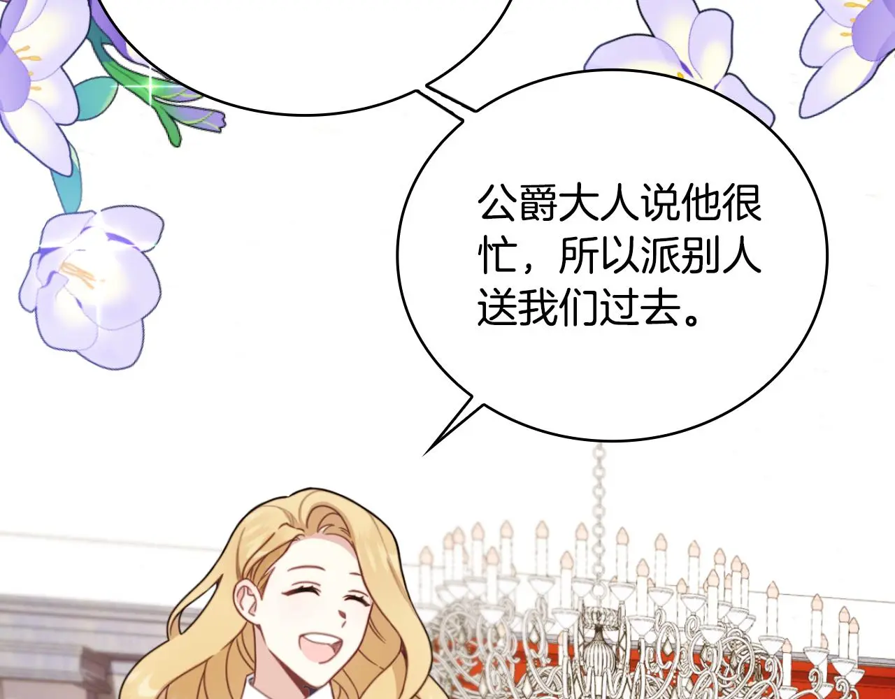 第55话 那是我吗146