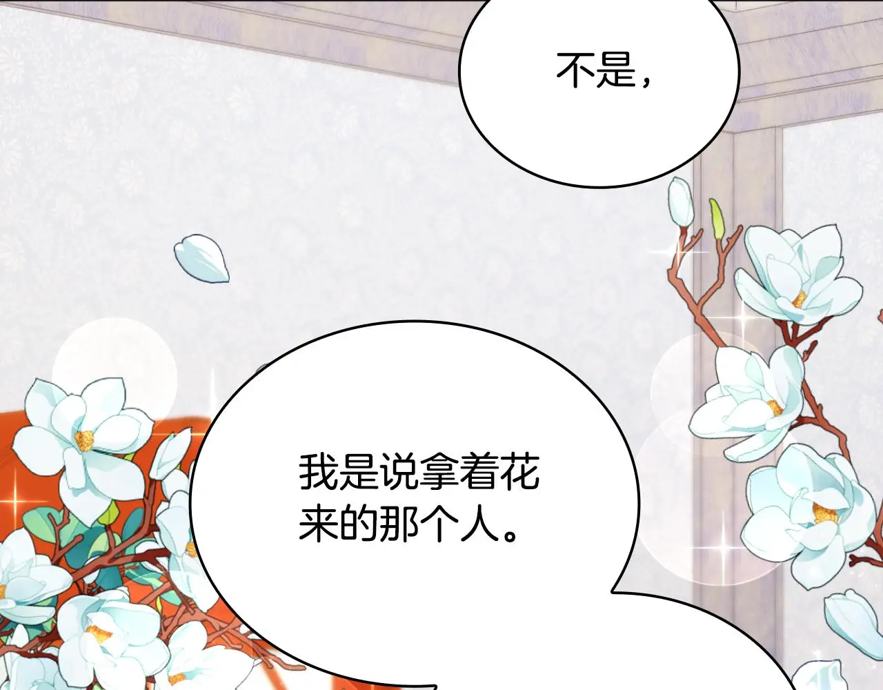第55话 那是我吗154