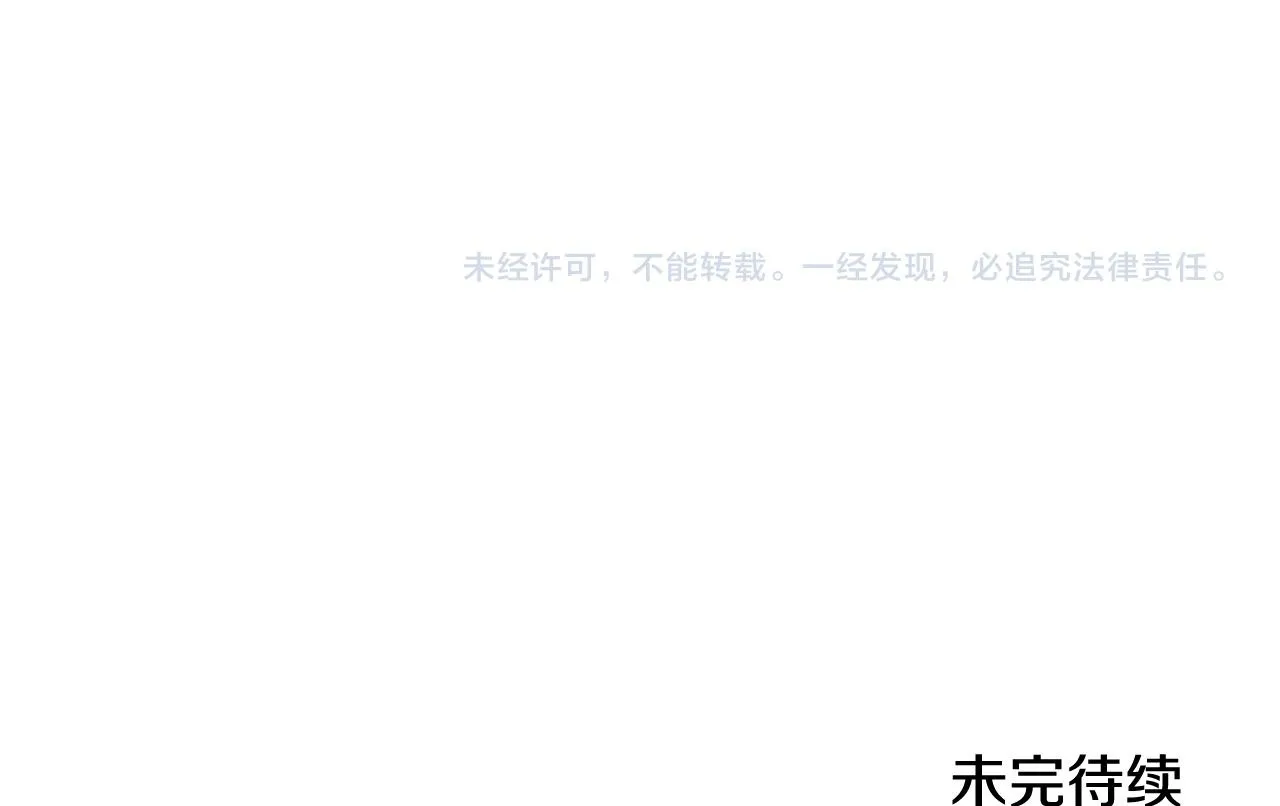 第71话 神殿的欺骗174