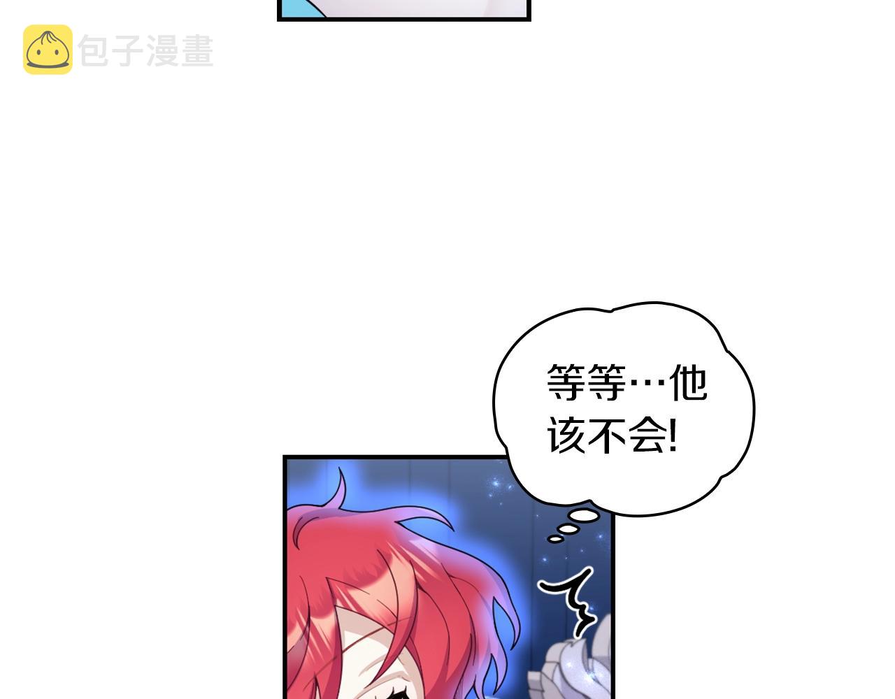 第23话 再次附身熊娃娃91