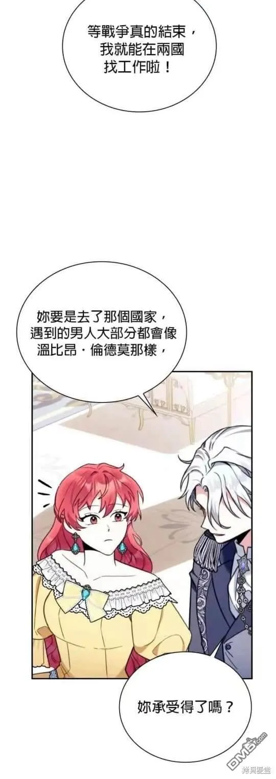 第95话27